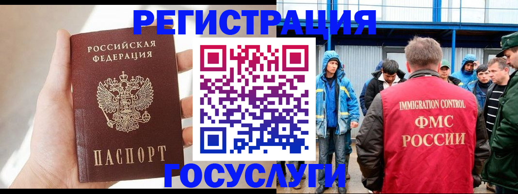 где прописаться в Нижегородской области